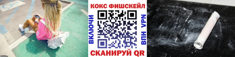 Кокаин Перу  хочу наркоту  Белый 