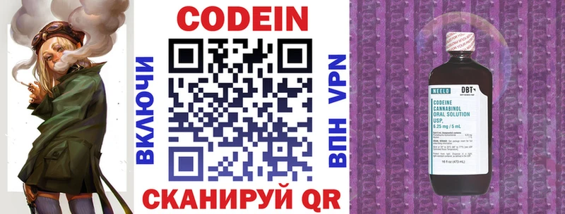 Кодеиновый сироп Lean Purple Drank  blacksprut ссылка  Белый 