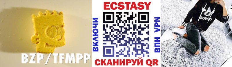KRAKEN маркетплейс  Белый  ЭКСТАЗИ MDMA 