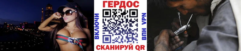 Героин хмурый мега зеркало Белый