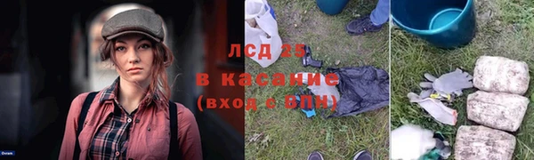 мескалин Семикаракорск