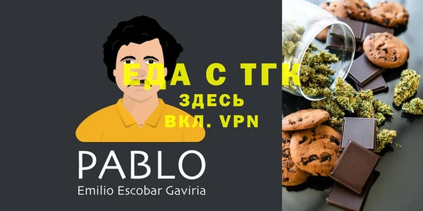альфа пвп Абдулино