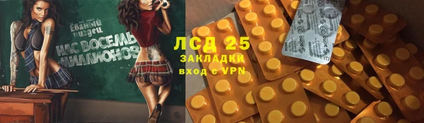 мефедрон Абинск