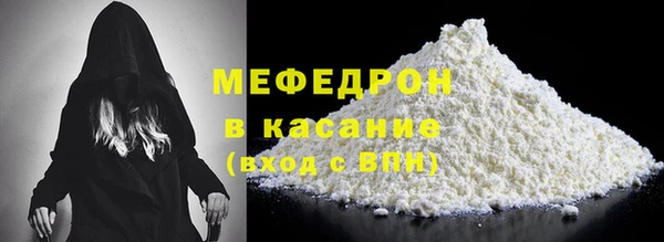 мескалин Семикаракорск