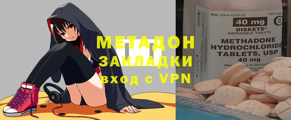 альфа пвп Абдулино