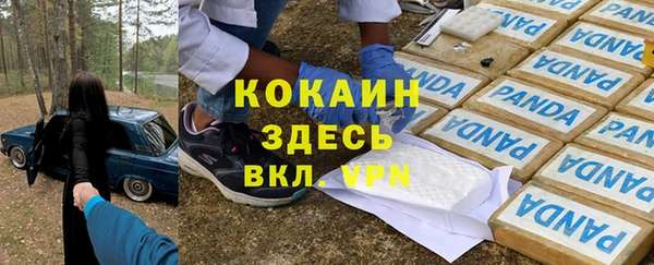 мескалин Семикаракорск