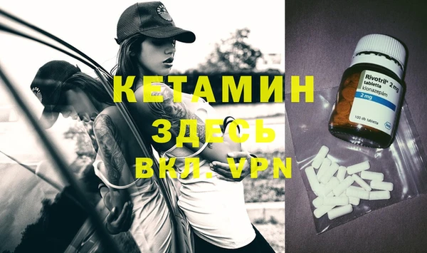 мефедрон Абинск