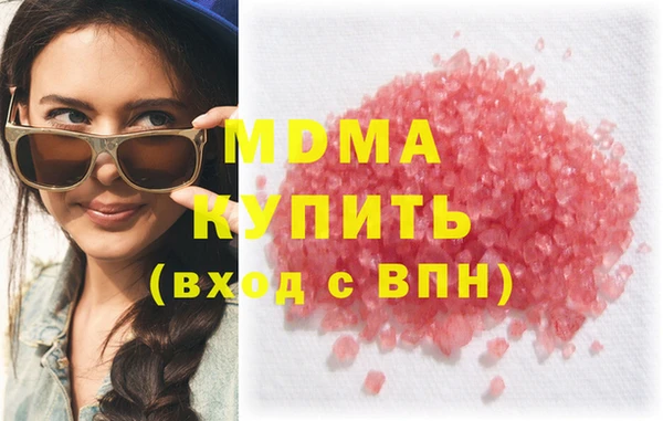 альфа пвп Абдулино
