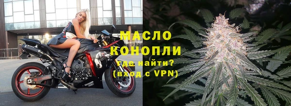 мефедрон Абинск