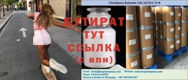 кокаин VHQ Семёнов