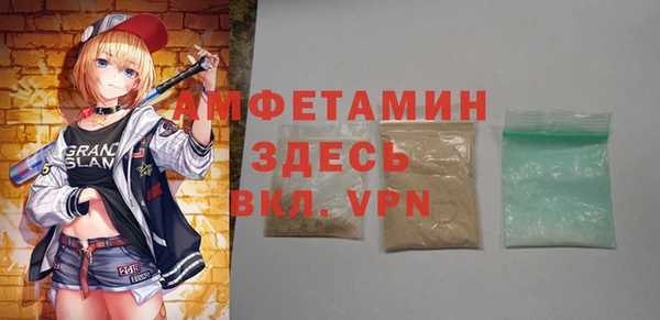 мефедрон Абинск