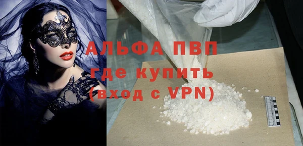 мефедрон Абинск