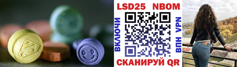 LSD-25 экстази кислота Белый