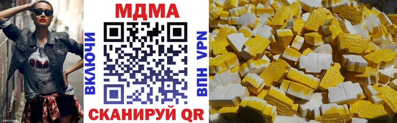OMG рабочий сайт  дарнет шоп  Белый  МДМА кристаллы 