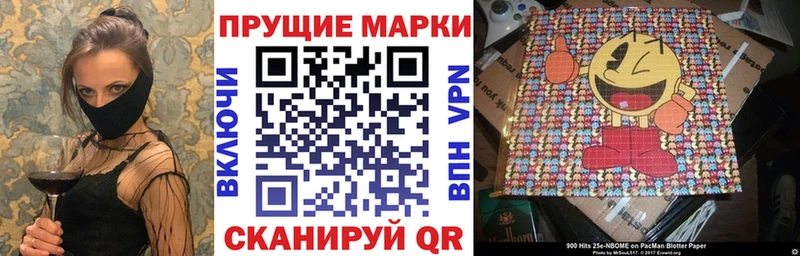 Марки N-bome 1,8мг MEGA как войти Белый