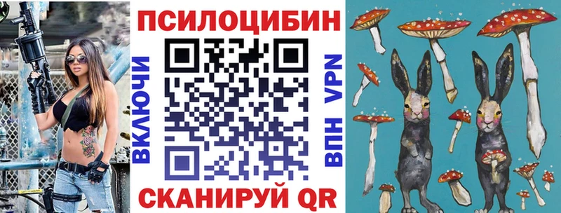 цена Белый Галлюциногенные грибы ЛСД